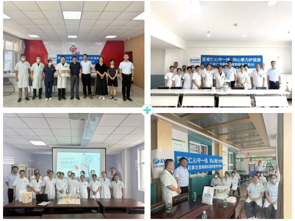 医者仁心守一线 同心聚力护健康——石家庄爱眼眼科医院医师节慰问 医者仁心守一线 同心聚力护健康——石家庄爱眼眼科医院医师节慰问